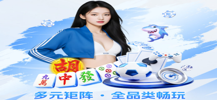 荷花直播免费直播平台界面示意